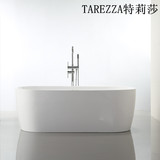特莉莎欧式 时尚  独立式 浴盆 浴池 亚克力 浴缸 1.5米 1.7米