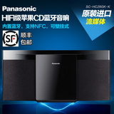Panasonic/松下 SC-HC29GK迷你音响CD机组合音响无线蓝牙HIFI音箱