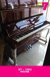 酒红色亮光ST-125G 史蒂夫巴赫考级指定钢琴 钢琴租260元每月上海