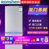 Ronshen/容声 BCD-171D11D 冰箱 双门 家用 节能高效制冷 包邮
