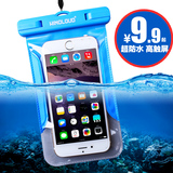 手机防水袋潜水套通用6plus苹果小米温泉游泳潜水防水手机袋触屏