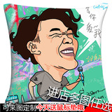 陈奕迅 3mm 港版 创意 北京演唱会 同款 周边 专辑 同款 抱枕1