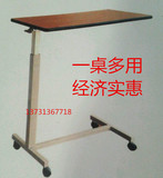护理床餐桌板家用可移动桌带轮升降餐桌多功能床边桌移动餐桌