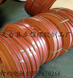 长期供应优质传动带 橘黄色平胶带 橡胶平胶带传送带 环形平皮带