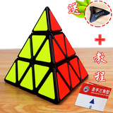 包邮正品圣手金字塔三角形魔方比赛专用 异形魔方专业顺滑送教程