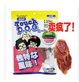日本Touchdog 它它宠物狗零食 磨牙肉干肉条鸭肉片 美味鸭胗110g