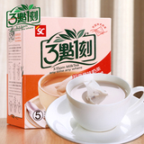 台湾进口冲饮三点一刻奶茶经典原味奶茶3点1刻回冲式茶包奶茶5入