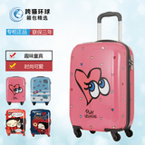 新秀丽拉杆箱红标正品中国娃娃R81/AE0/41S旅行箱向轮儿童箱AD9