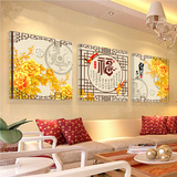 现代客厅福字装饰画三联无框画卧室挂画餐厅壁画沙发背墙画 壁画