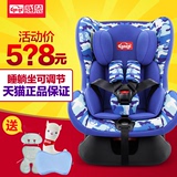 正品感恩 可睡躺汽车儿童安全座椅 车载新生儿婴儿宝宝坐椅0-4岁