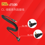 品色CL-N3/E3佳能单反相机引闪器36/37系列 快门遥控器连接线