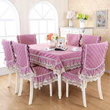 新品时尚桌椅套布艺套装餐桌布椅套椅垫坐垫现代简约蕾丝欧式纯色