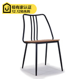 美式休闲现代简约椅子 实木复古铁艺餐椅靠背椅咖啡厅小户型桌椅