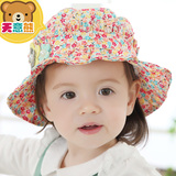 女童帽子春秋款户外出游宝宝遮阳帽 韩版可爱小女孩帽子1-2岁盆帽
