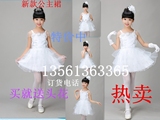 新款儿童演出服白色纱裙舞蹈裙夏女童跳舞服幼儿园蓬蓬裙表演服装