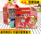 盒子批发创意红喜蛋礼盒满月宝宝百天回礼礼盒包装纸箱鸡蛋托袋