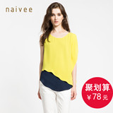 Naivee/纳薇女装夏专柜新品雪纺不对称廓形小上衣女154441245