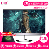 HKC/惠科T3100 超窄无边框23寸高清IPS显示屏幕电脑液晶显示器24