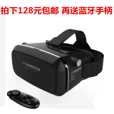 千幻虚拟现实头盔 手机3D眼镜Oculus Rift 2暴风影音魔镜第三代