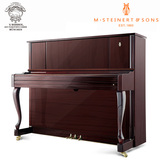 美国斯坦纳特家庭教学钢琴高档实木进口配置全新立式钢琴送货到家