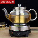 加厚防爆耐热玻璃煮茶壶可加热花茶壶不锈钢过滤泡茶壶红茶泡茶具