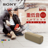 [立减150]Sony/索尼 SRS-XB3无线蓝牙小音箱便携音响迷你低音炮