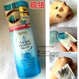 现货日本代购 mandom曼丹眼唇卸妆液 高效洁肤卸妆水145ml 超温和
