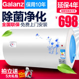 Galanz/格兰仕 ZSDF-G60K031热水器电储水式60升洗澡即热包安装