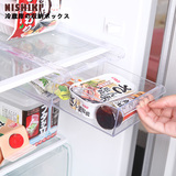 日本NISHIKI冰箱收纳盒 抽屉式小物收纳筐 创意冰箱隔板收纳托盘