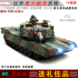 环奇超大遥控坦克车可发射子弹战车金属炮管模型充电对战男孩玩具