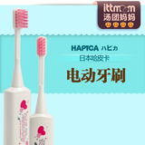 日本哈皮卡儿童电动牙刷单支声波电动软毛牙刷防水电动牙刷3-6岁