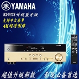 Yamaha/雅马哈RX-V375 数字功放 大功率蓝牙5.1声道发烧机 家用