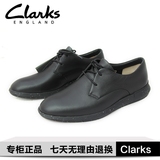 Clarks其乐男鞋Javan Walk 休闲系带皮鞋专柜正品代购现货2610946