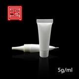 护肤品化妆品软管5ml 5g精华液眼霜分装挤压瓶试用装包材包装现货