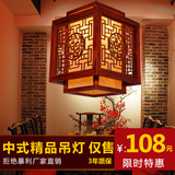 新中式吊灯雕刻木艺仿古羊皮过道茶楼饭店酒楼餐厅吧台客厅工程灯