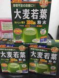 现货！XO日本代购 山本汉方大麦若叶青汁粉末抹茶美容排毒3g*44