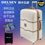 DELSEY法国大使拉杆箱669男女万向轮行李箱24高档旅行箱20登机箱