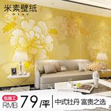 T米素 简约现代3d中式壁画客厅电视背景壁纸定制富贵牡丹 花于蝶