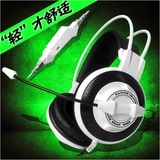 Somic/硕美科 g925游戏耳机头戴式耳机 电脑耳机耳麦带话筒语音YY