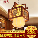 中式复古吊灯创意温馨实木方形灯具茶楼小宫灯饰餐厅客栈灯笼吊灯