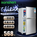 容声BCD-118升正品家用小型冰箱双门电冰箱节能静音冷冻冷藏包邮