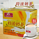摩卡特浓10袋装速溶奶茶粉台湾奶茶店原料批发盒装独立包饮品冲剂