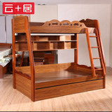 云加居大人高低床家用创意核桃木现代凯棋成人子母床多功能上下床