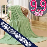 特价加厚四季珊瑚绒毯子纯色法兰绒毛毯学生薄毯床单人午睡空调毯