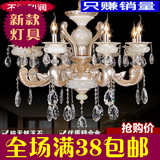 欧式进口水晶吊灯led客厅餐厅大气锌合金奢华蜡烛玉石正品灯具