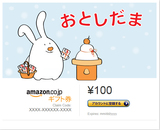日本亚马逊日亚礼品卡代金券充值卡 giftcard 100日元