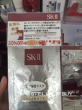 预售 日本代购 SKii SK-II SK2护肤神仙水面膜/青春敷面膜6片装