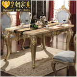 欧式餐桌椅组合天然红龙玉大理石长方桌香槟色描金现代实木饭桌子