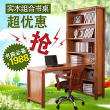 板木书桌书架组合宜家书柜书桌组合实木电脑桌转角书桌书柜266