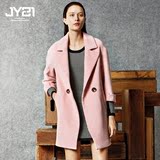 JY21粉色羊毛大衣毛呢外套女中长款七分袖粉色呢子大衣双排扣大衣